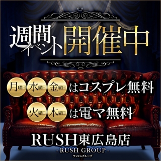 週間イベント
