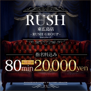 80分20,000円