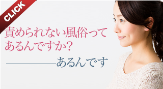 求人バナー
