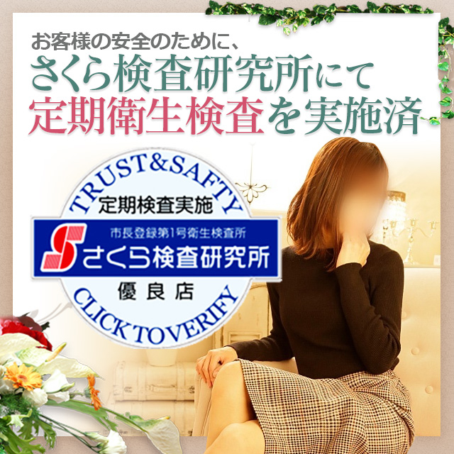 性病検査