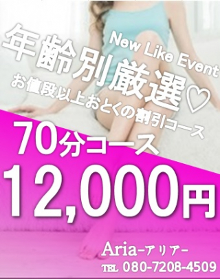 タイプ別