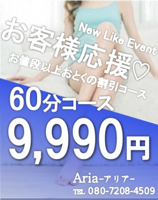 完全おまかせ