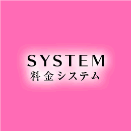 メニュー8