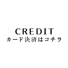 メニュー9