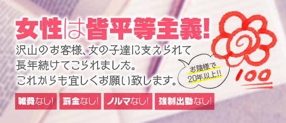 求人