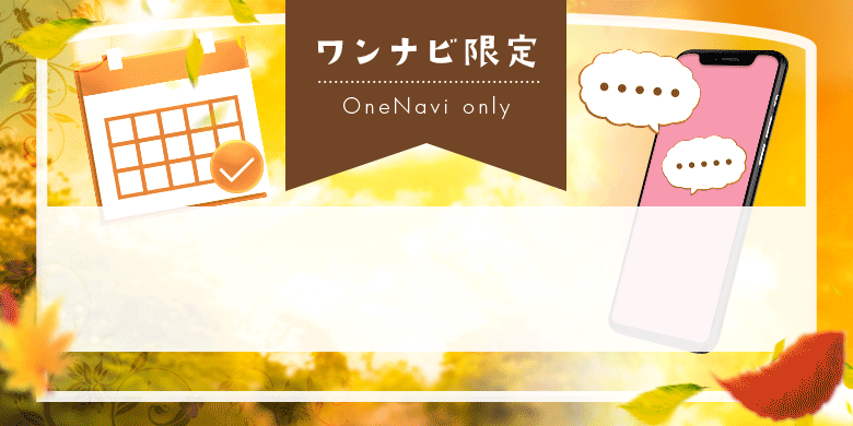 くちこみ
