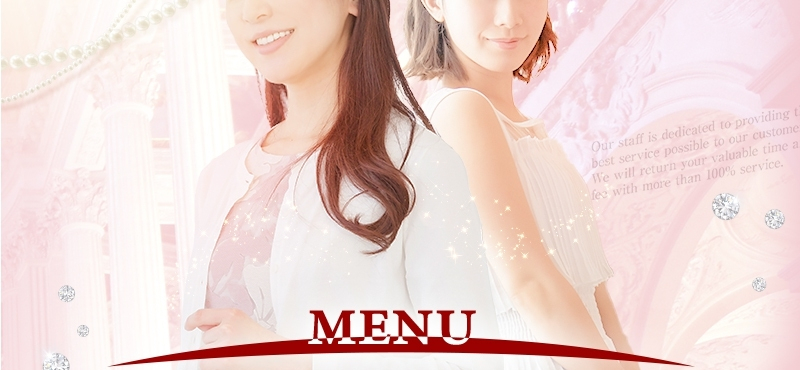 メニュー1