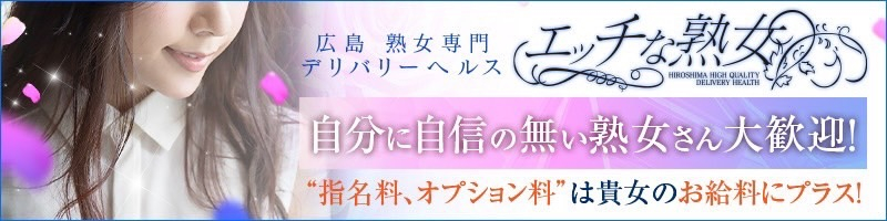 ニュース求人用