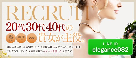 バナー