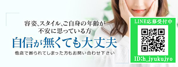 バイト
