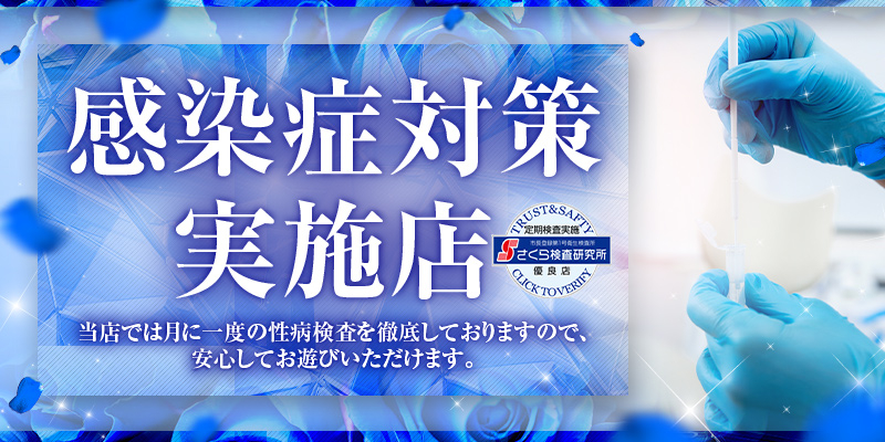性病検査