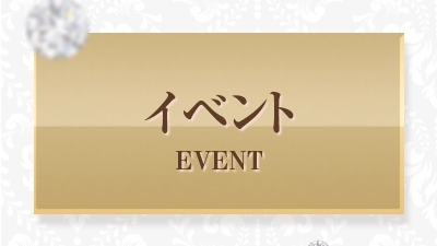 MENUイベント