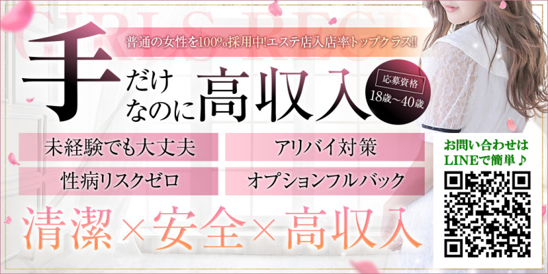 写メ日記下