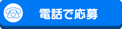 TEL