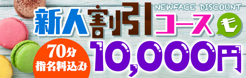 70しんじｎ