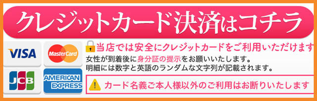 クレジット02