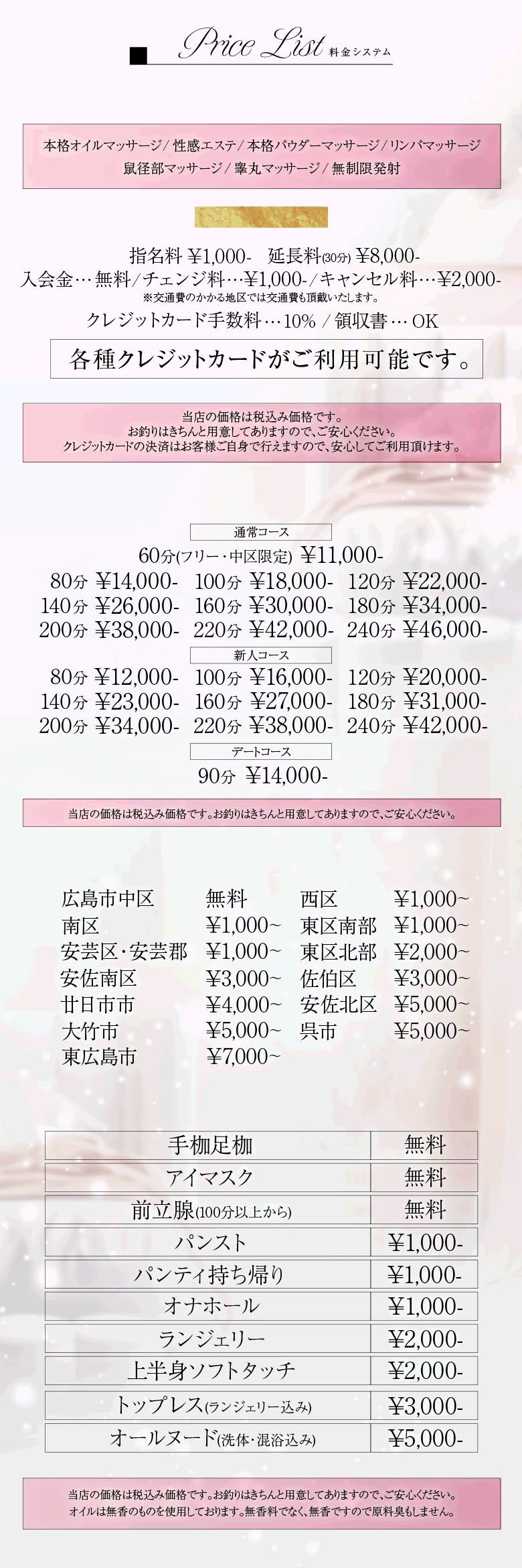 バナー
