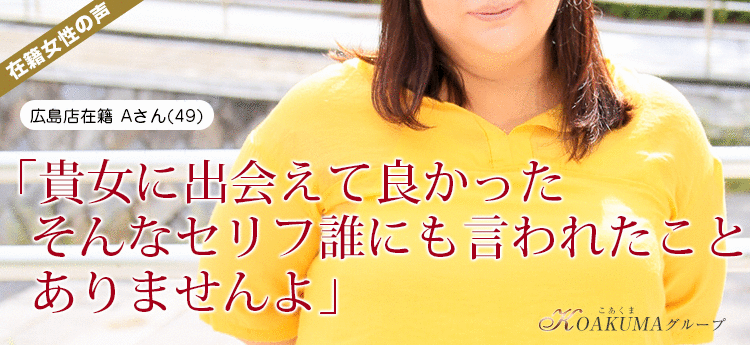 求人バナー