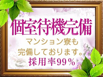求人画像1