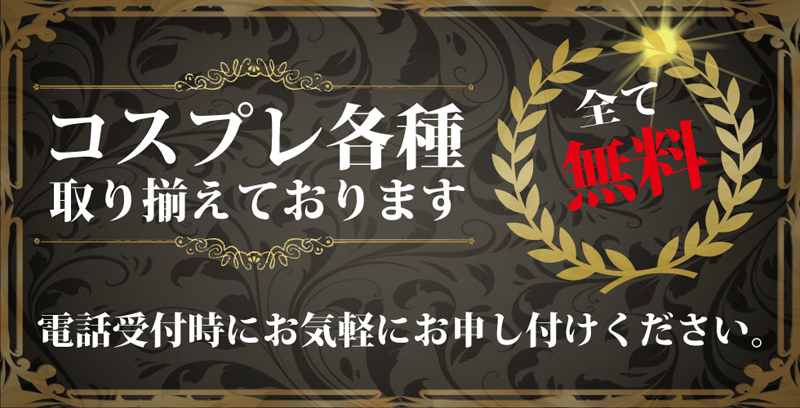 こし
