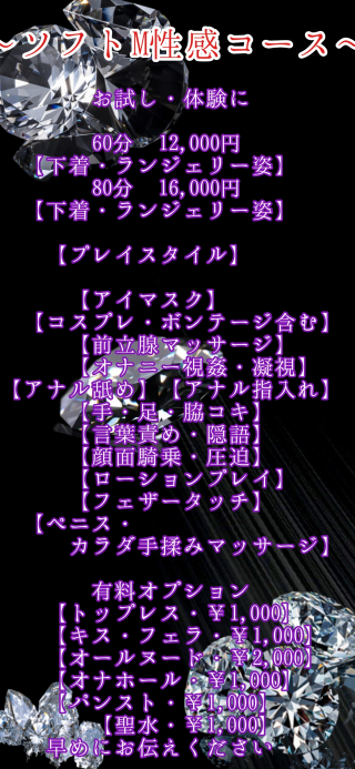そふと