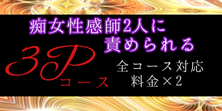 さんぴー