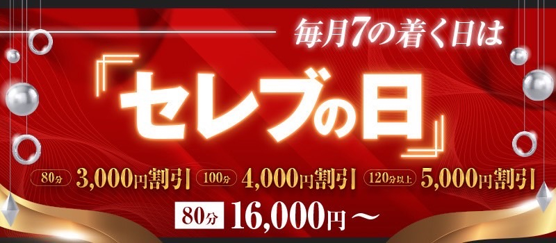 メール