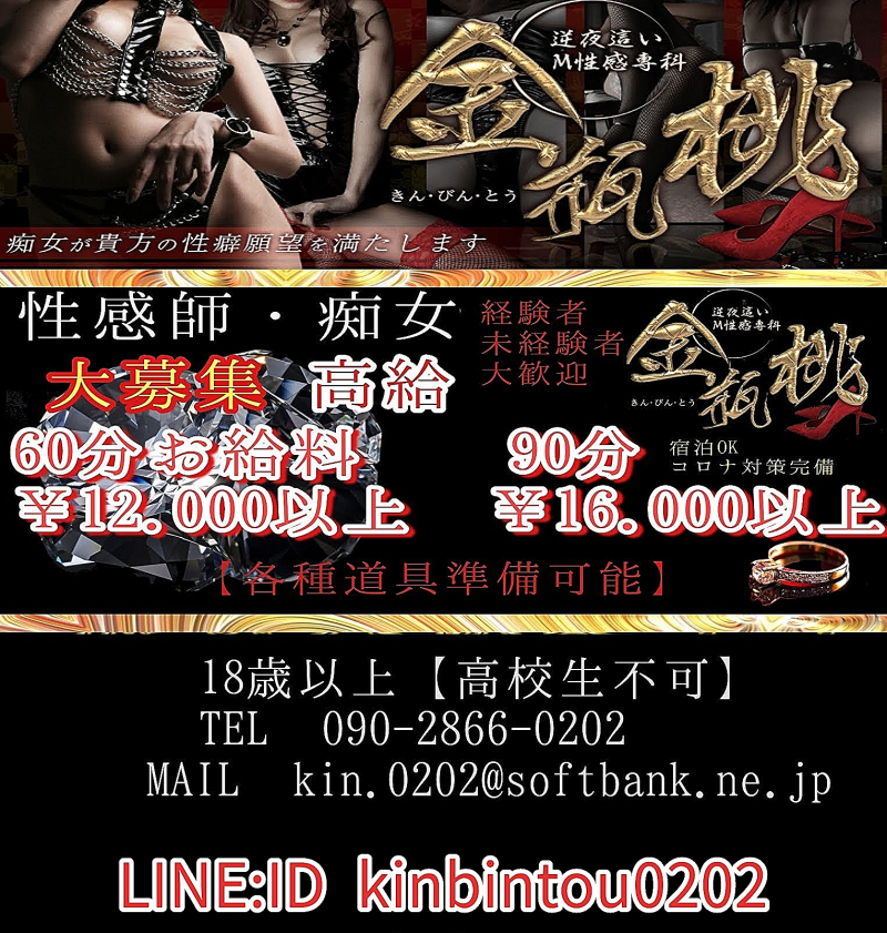 金7
