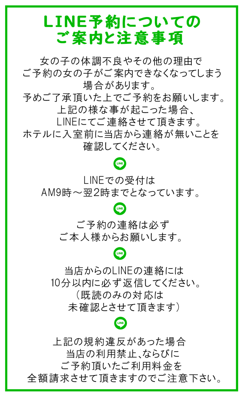 line 4