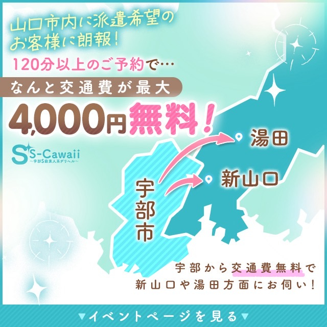 交通費