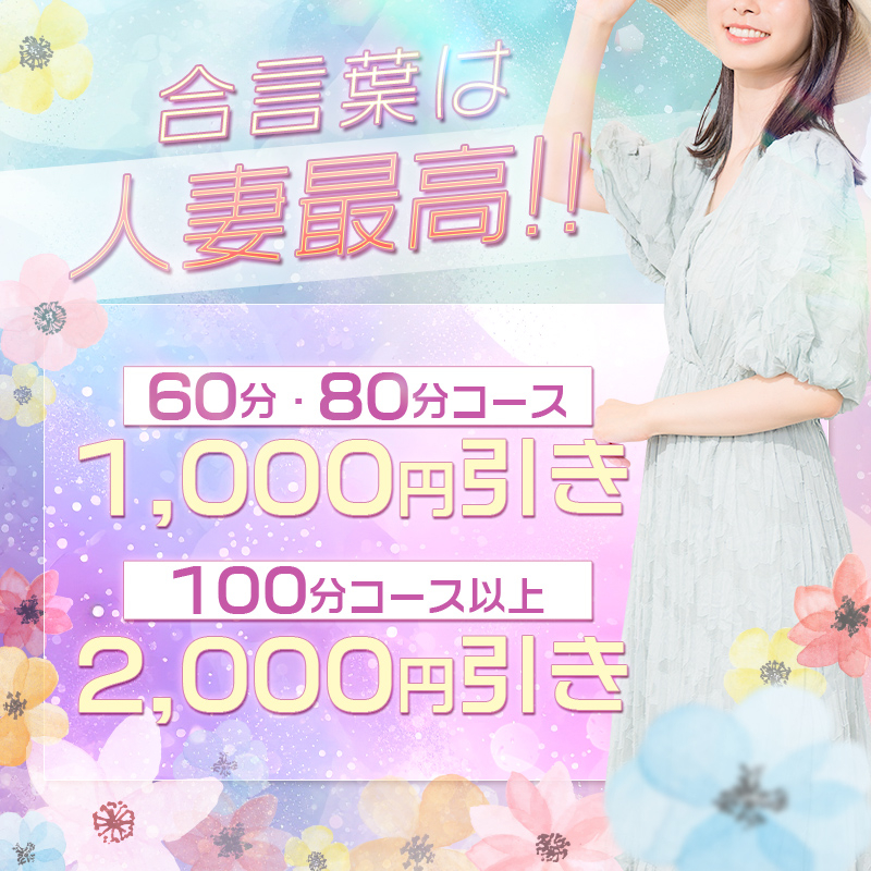 人妻最高